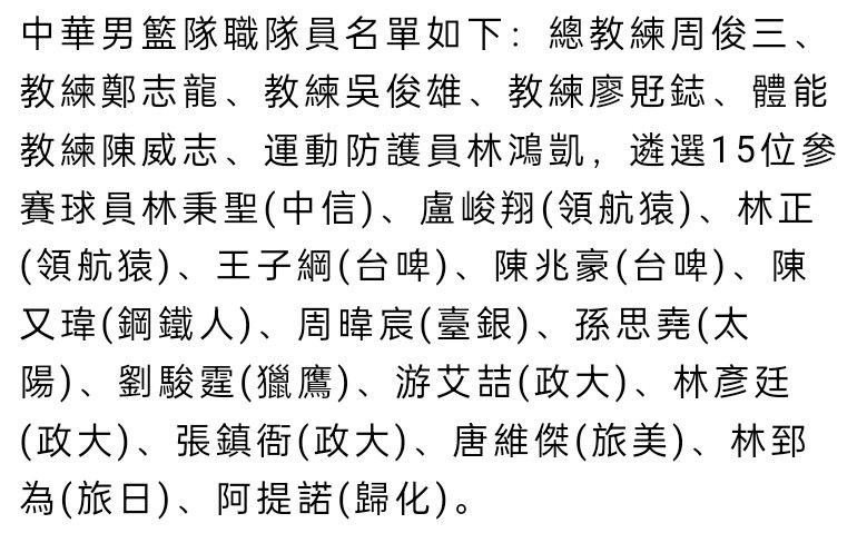 《全市场》表示，亚特兰大正在和穆里尔进行续约谈判，但如果收到来自沙特或其他意甲球队的合适报价，亚特兰大也可能提前放人。